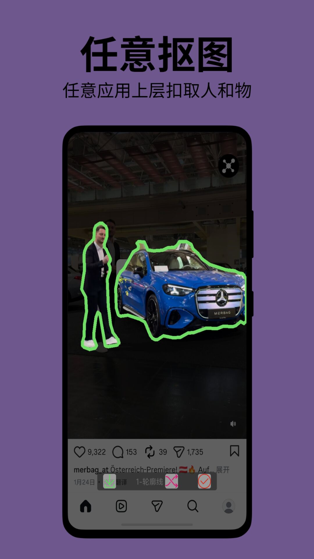 SomeOne Screenshots1