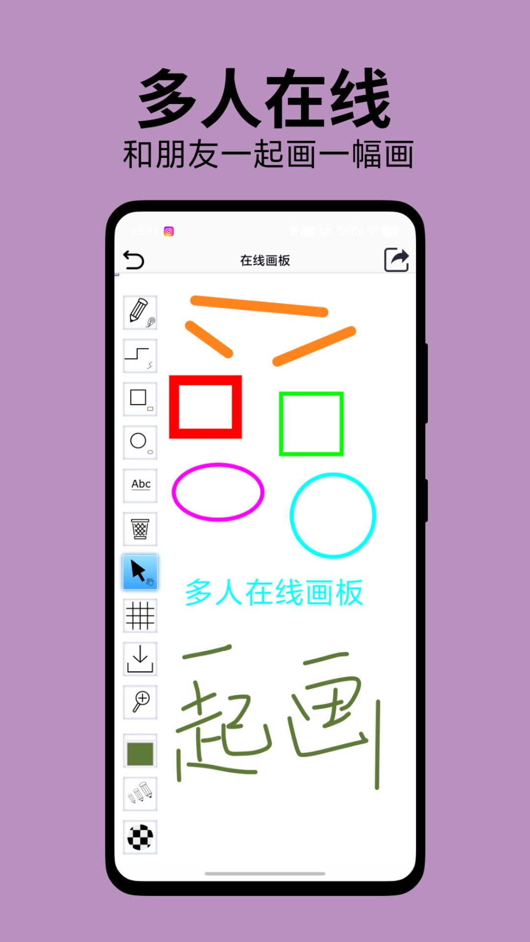 SomeOne Screenshots3