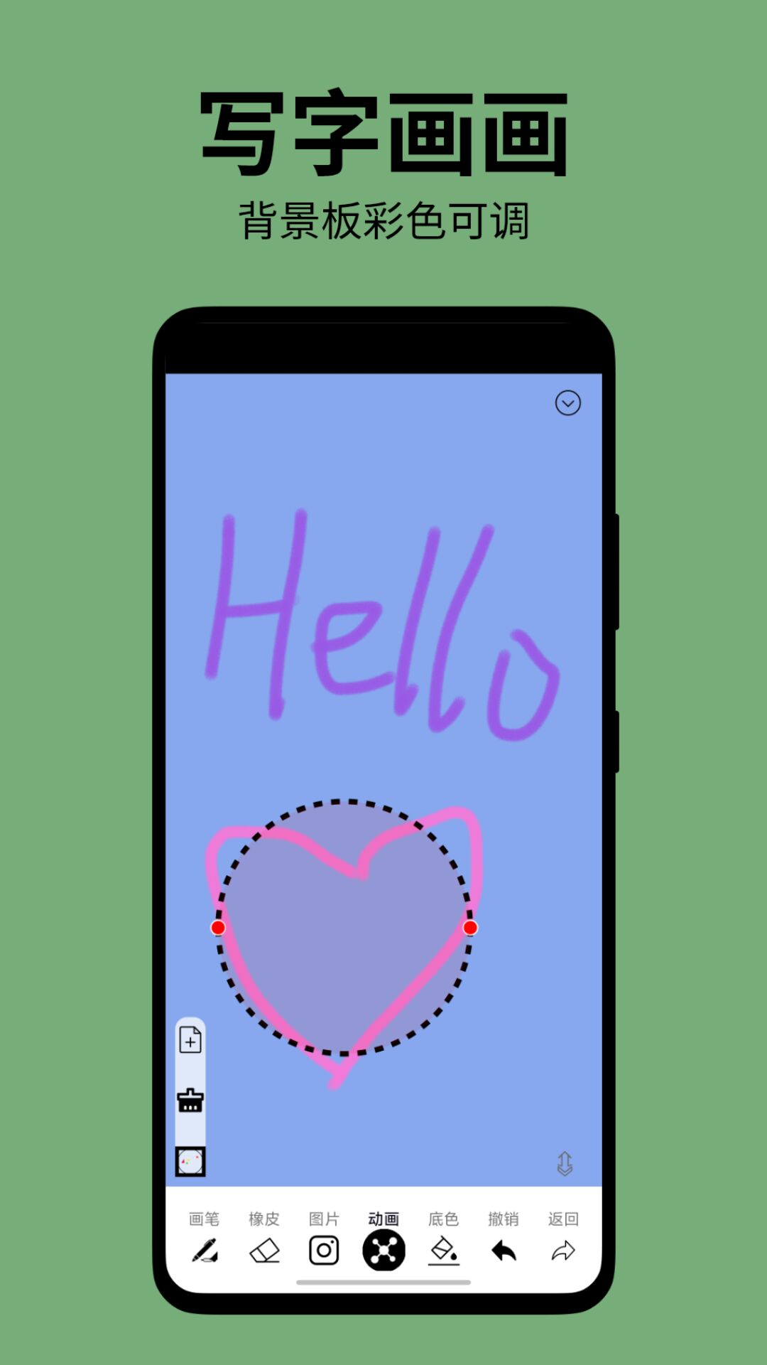 SomeOne Screenshots4