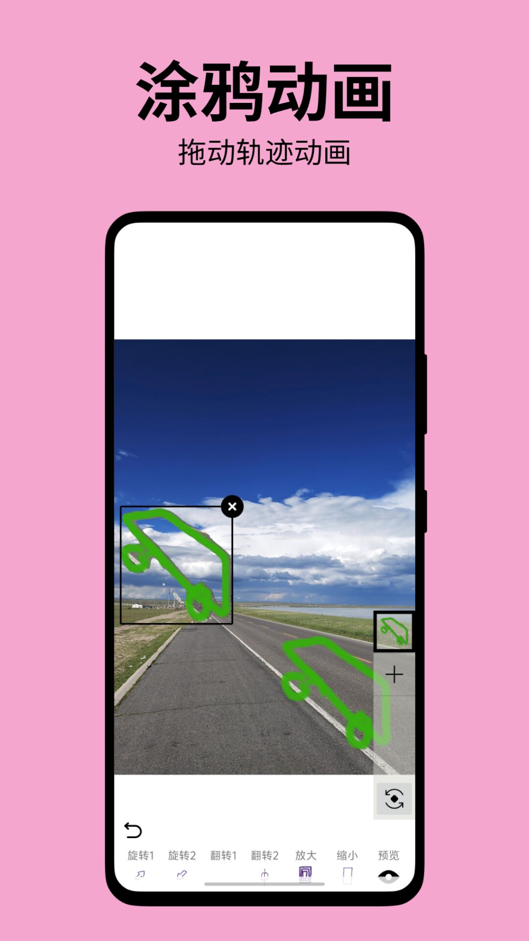 SomeOne Screenshots5